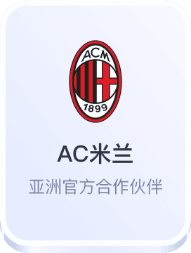 泛亚电竞平台官网